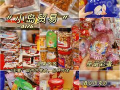 -紫荆城食品交易中心(华强北店)