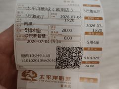 -太平洋影城(紫荆店)