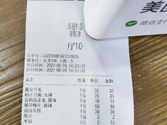 -古道村落(温汤店)
