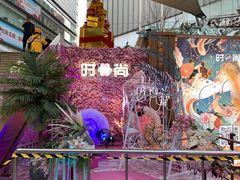 -南京时尚莱迪购物广场(正洪街店)