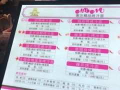 菜单-冷面王(国购广场店)