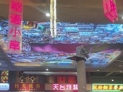 -纪录片《人生一串》体验店(静安店)