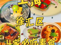 -叶叶菩提(太原别墅店)