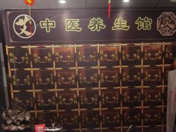 -升艾堂亚健康调理中心