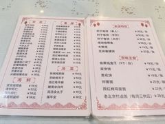 菜单-鼎香润(德胜门内店)