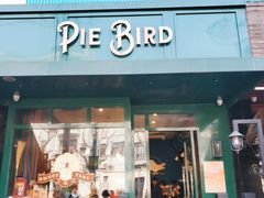 门面-Pie Bird(新闸路店)