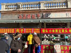 门面-中山美食街