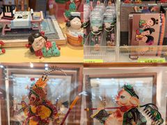 -陕西历史博物馆