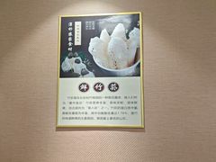 -菌之家·专业纯野生菌火锅·特色炒菌