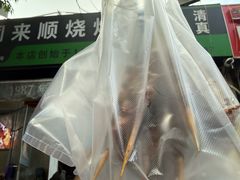 -同来顺烧烤餐厅(哈尔滨道店)