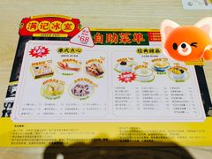 -满记甜品(巴黎春天宝山店)