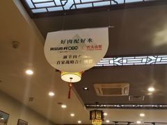 门面-阳坊胜利涮羊肉(风雅园店)