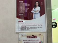 -雅悦齿科(顾村公园店)