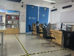 -中国移动(南四环西路营业厅)