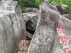 -黑龙潭风景区