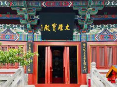 -龙门石窟-香山寺