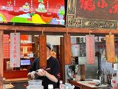 -小龙坎火锅(全球总店)