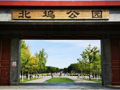 -北坞公园