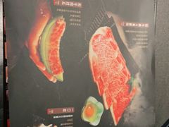 -铭牛烧肉·和牛海鲜自助(高新月牙湖店)