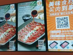 -新石器烤肉(虹悦城店)