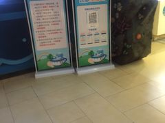 门面-常州海昌海洋探索馆