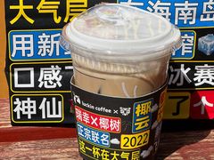 -瑞幸咖啡(华创生活广场店)