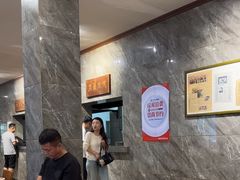 -清真马杰山牛肉汤馆