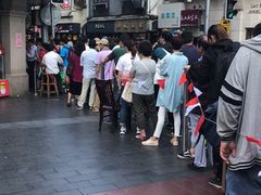 -真老大房(南京东路店)