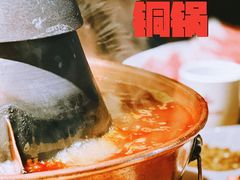 宝泉鸳鸯锅-宝泉铜锅·涮羊肉(解放东路店)