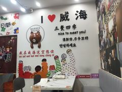 -三餐季年糕火锅(韩乐坊店)