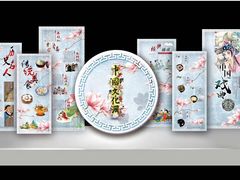 -胡姬港湾幼儿园(龙华丰谷园)