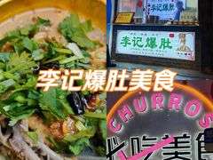 -庆云楼饭庄(什刹海店)