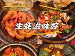 -恭喜上堓砂锅焗·海鲜大排档(闵行龙湖店)