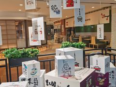 -伊势丹(现代城店)