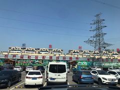 -三旗百汇商品城