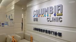 -SKINIST丽铂医疗美容
