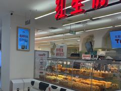 -红星前进面包牛奶公司(君太店)