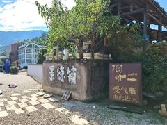 -风味小馆(天目湖宾馆店)