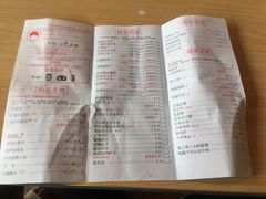 菜单-孙记包子(火车站店)