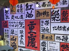 -萍姐火锅·公路夜市(打浦桥日月光店)