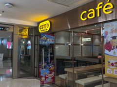 -大家乐(广州中华广场店)