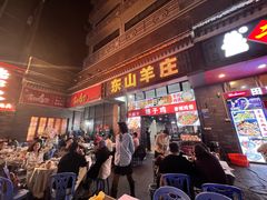 -东山羊庄(八卦岭店)