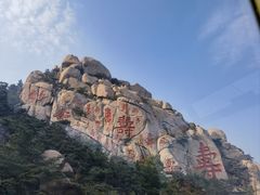 -崂山仰口游览区
