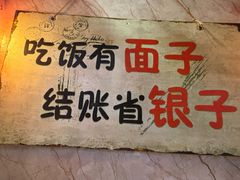 -旺角小渔村(二马路店)