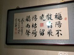 -楚香记主题餐厅