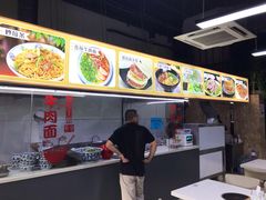 -金城回忆(万科店)