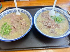 -杨记牛肉糁