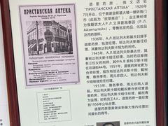 -东方饺子王(中央大街创始店)