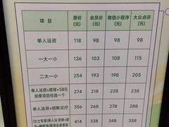 -纽斯桑拿会所(东绣路店)