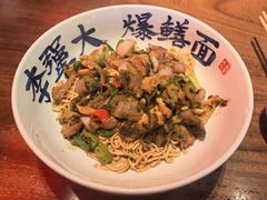 -李犟大爆鳝面·手工蟹黄包(湖滨西湖店)